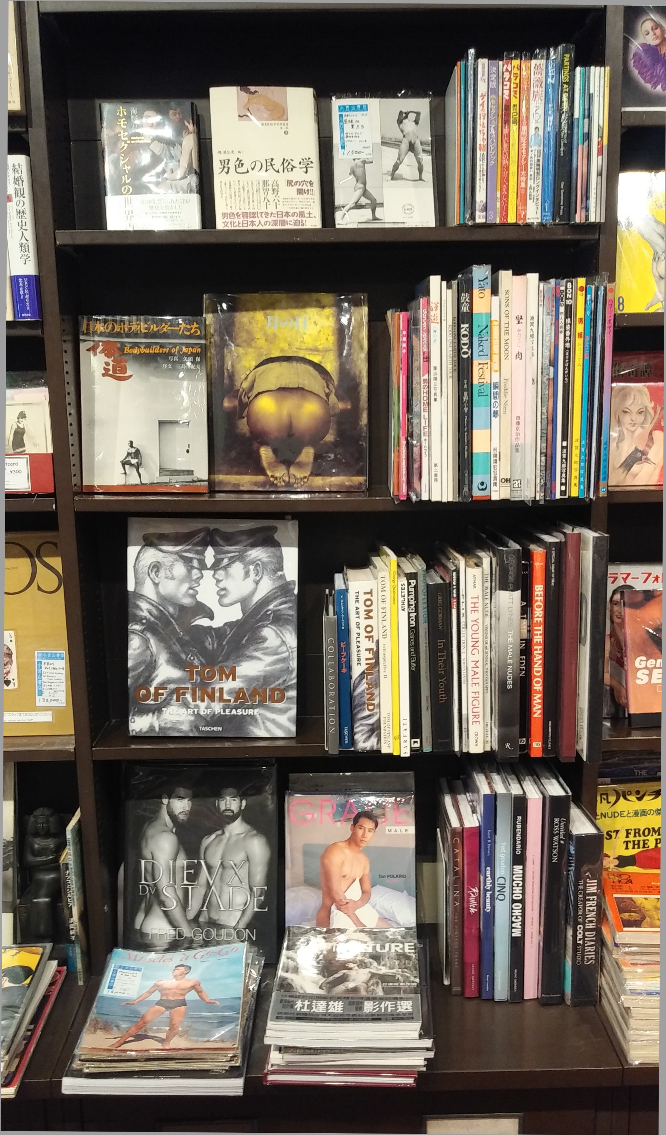 アジアのゲイ写真集を入荷しました News Blog 小宮山書店 Komiyama Tokyo 神保町 古書 美術作品の販売 買取 アジアのゲイ写真集を入荷しました News Blog 小宮山書店 Komiyama Tokyo 神保町 古書 美術作品の販売 買取