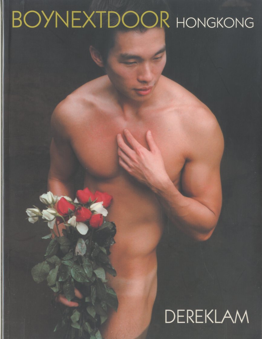 アジアのゲイ写真集を入荷しました News Blog 小宮山書店 Komiyama Tokyo 神保町 古書 美術作品の販売 買取
