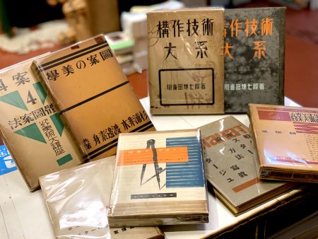 マイ本棚に並べたい カッコいい装丁の書籍達 News Blog 小宮山書店 Komiyama Tokyo 神保町 古書 美術作品の販売 買取