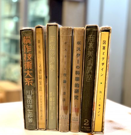 マイ本棚に並べたい カッコいい装丁の書籍達 News Blog 小宮山書店 Komiyama Tokyo 神保町 古書 美術作品の販売 買取 マイ本棚に並べたい カッコいい装丁の書籍達 News Blog 小宮山書店 Komiyama Tokyo 神保町 古書 美術作品の販売 買取