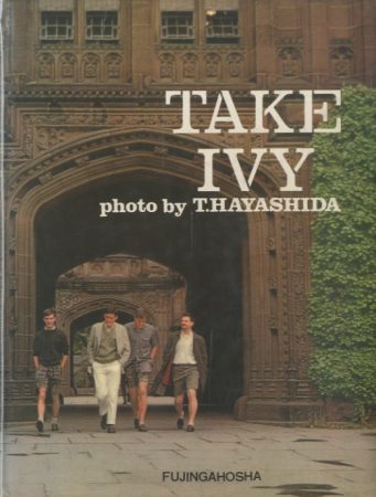 特集 メンズファッション 男の美学 Take Ivy テイク アイビー Hollywood And The Ivy Look ハリウッド アンド ザ アイビー ルック And More News Blog 小宮山書店 Komiyama Tokyo 神保町 古書 美術作品の販売 買取