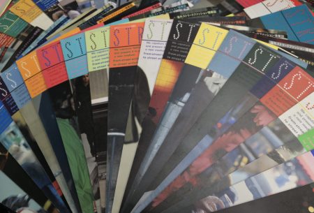 ストリートスナップ雑誌の元祖 Street Magazine No 1 No 75 Complete Set のご紹介 News Blog 小宮山書店 Komiyama Tokyo 神保町 古書 美術作品の販売 買取 ストリートスナップ雑誌の元祖 Street Magazine No 1 No 75 Complete Set のご紹介 News Blog 小宮山書店 Komiyama Tokyo 神保町 古書 美術作品の販売 買取