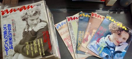 1980年代 An An Popeye バックナンバーがセール中です １fファッション雑誌 書籍セール News Blog 小宮山書店 Komiyama Tokyo 神保町 古書 美術作品の販売 買取