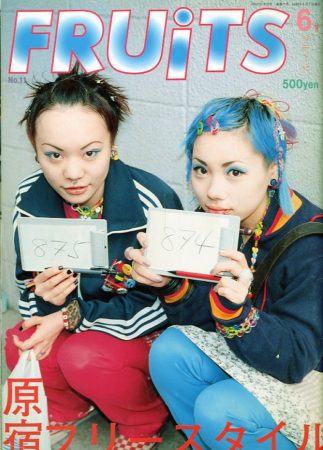 ストリートスナップ誌 Street Snap Magazine 特集 News Blog 小宮山書店 Komiyama Tokyo 神保町 古書 美術作品の販売 買取 ストリートスナップ誌 Street Snap Magazine 特集 News Blog 小宮山書店 Komiyama Tokyo 神保町 古書 美術作品の販売 買取