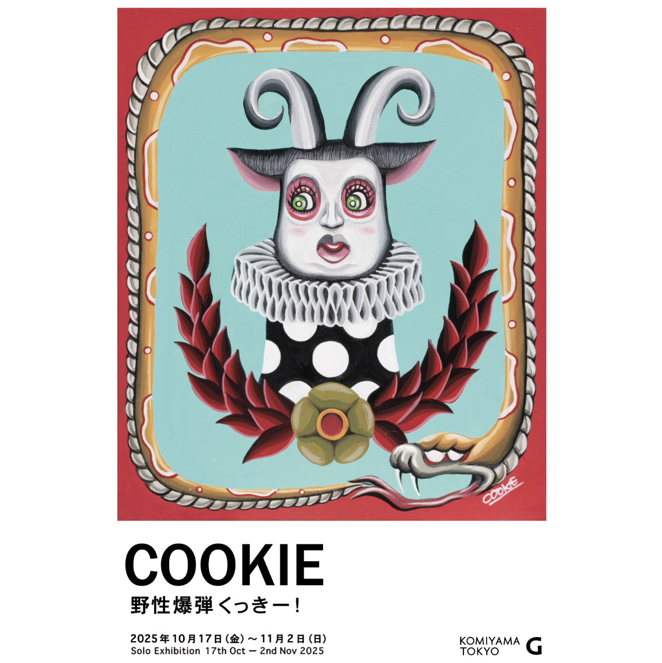 COOKIE （野性爆弾くっきー！）個展開催のご案内 | NEWS & BLOG