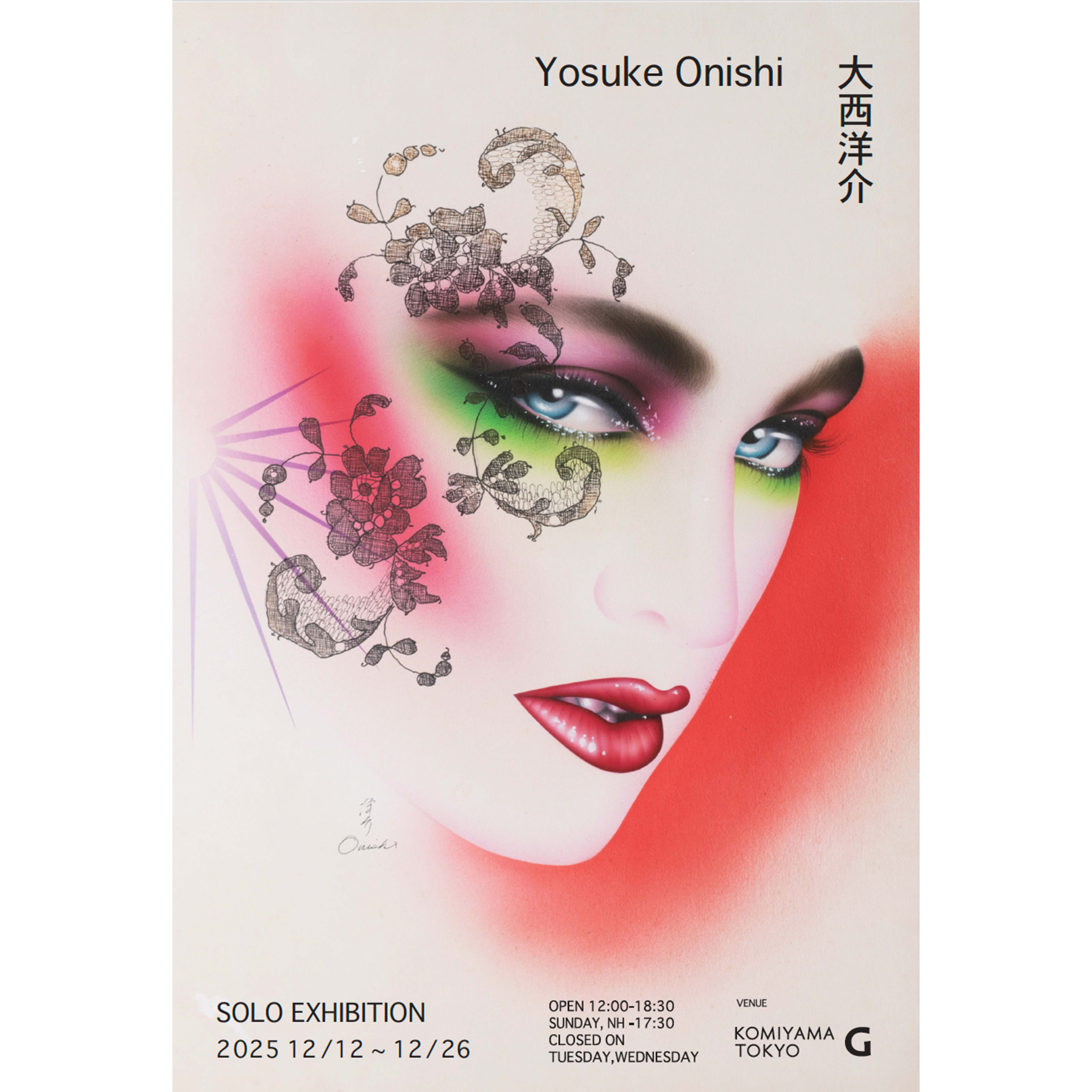 大西洋介 個展「Hyperrealism vol.0」開催のご案内