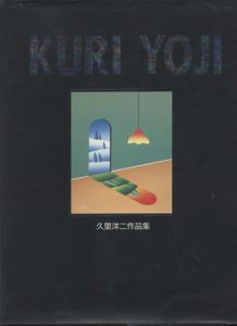 KURI YOJI / 久里洋二