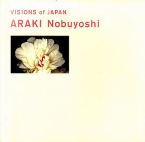 VISIONS of JAPAN　ARAKI Nobuyoshi / 荒木経惟　写真集