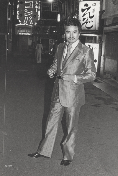新宿1965 97 渡辺克巳 写真集 小宮山書店 Komiyama Tokyo 神保町 古書 美術作品の販売 買取 新宿1965 97 渡辺克巳 写真集 小宮山書店 Komiyama Tokyo 神保町 古書 美術作品の販売 買取