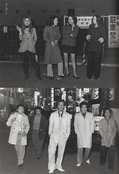 新宿1965 97 渡辺克巳 写真集 小宮山書店 Komiyama Tokyo 神保町 古書 美術作品の販売 買取 新宿1965 97 渡辺克巳 写真集 小宮山書店 Komiyama Tokyo 神保町 古書 美術作品の販売 買取