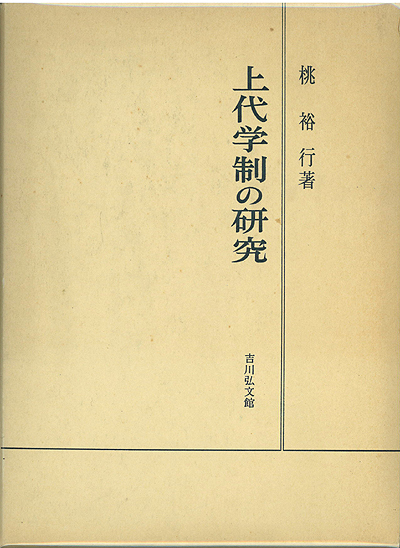 ［］ |  神保町の小宮山書店 / KOMIYAMA TOKYO