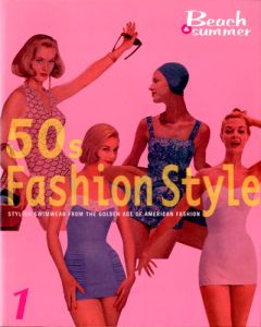 50s Fashion Style 1  Beach & Summer