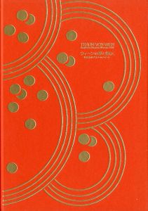 ウィーンの夢と憧れ　世紀末のグラフィック・アート