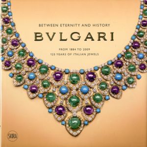 「BVLGARI　BETWEEN ETERNITY AND HISTORY  from 1884 to 2009 125 years of Italian Jewels」画像1