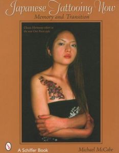 Japanese Tatｔooing Nowのサムネール