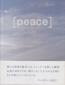 [peace] / ハービー・山口