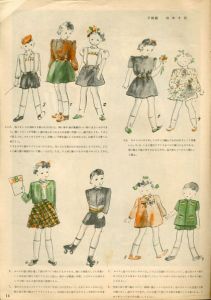 「Le COSTUME 第2号 / 京都工房」画像2
