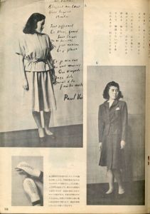 「Le COSTUME 第2号 / 京都工房」画像4