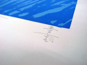 「渡辺豊重 シルクスクリーン「エポック氏の優雅な日々8月」 【サイン入/Signed】 / 渡辺豊重 Toyoshige Watanabe」画像1