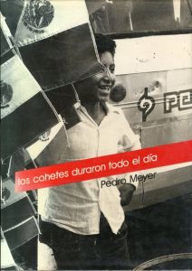 ／ペドロ・マイヤー（los cohetes duraron todo el dia／Pedro Meyer )のサムネール