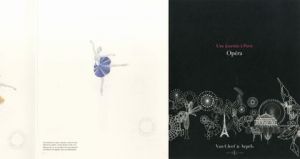 「Une journee a Paris / Van Cleef & Arpels ヴァン クリーフ ＆アペル」画像3