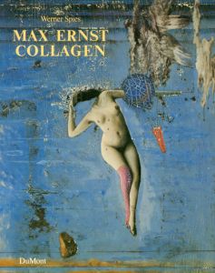 Max Ernst マックス・エルンストのサムネール