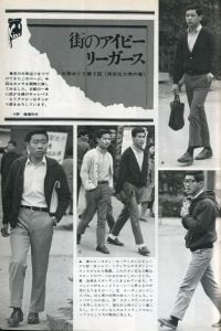 「MEN'S CLUB　vol.54」画像5