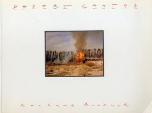 DESERT CANTOS / Richard Misrach　リチャード・ミズラック