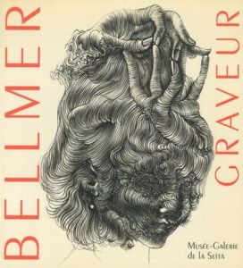 BELLMER GRAVEUR 1902-1975 / Hans Bellmer ハンス・ベルメール