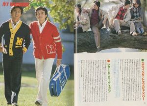 「MEN`S CLUB No.226」画像1