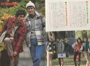 「MEN`S CLUB No.226」画像2