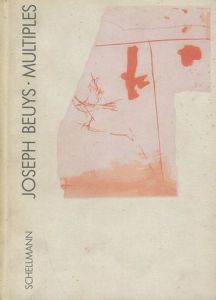 JOSEPH BEUYS・MULTIPLES ヨーゼフ・ボイス マルチプルプリントカタログ・レゾネ／Joseph Beuys ヨーゼフ・ボイス（／)のサムネール