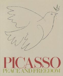 PICASSO ピカソ Peace and freedom / Pablo Picasso パブロ・ピカソ　編：Lynda Morris リンダ・モーリス　Christoph Grunenberg クリストフ・グルーネンベルグ