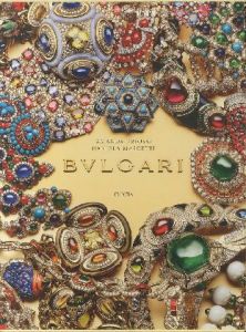 「BVLGARI　ブルガリ」画像1