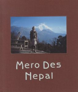 Mero Des Nepal / 増尾紀代治 Kiyoji Masuo