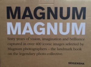 「MAGNUM MAGNUM」画像1