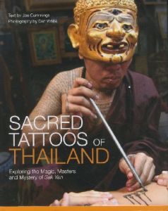 Scared Tattoos of thailand　タイの刺青 / 著:Joe Cummings ジョー・カミングス