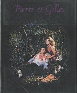 Pierre et Gilles ピエール・エ・ジル写真集のサムネール