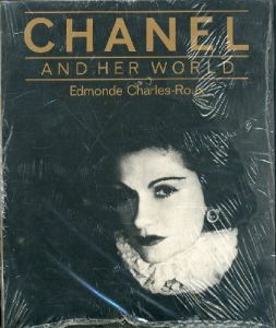CHANEL AND HER WORLD 【未開封/Unopened】 / Edmonde Charles-Roux エドモンド・シャルル・ルー