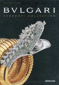 BVLGARI　SERPENTI COLLECTIONのサムネール