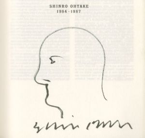 「SHINRO OHTAKE 1984-1987 【サイン入/Sugned】 / 大竹伸朗 Shinro Ohtake」画像1