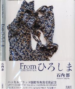 From ひろしま /Hiroshima／石内都 Miyako Ishiuchi（／)のサムネール