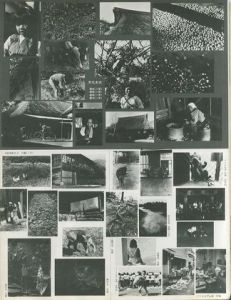 「われわれの写真　’77-’78　No.1　Young Eyes　」画像1