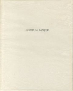 「COMME des GARCONS コム・デ・ギャルソン 1981-1986 / 監修：川久保玲 Rei Kawakubo」画像1