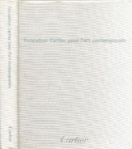 LIVRE ANNIVERSAIRE de 20 amsdel Fondation Cartier pour l'art contemparainのサムネール