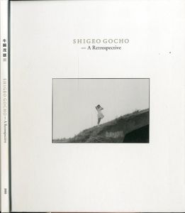 A Retrospective／牛腸茂雄 Shigeo Gocho（／)のサムネール