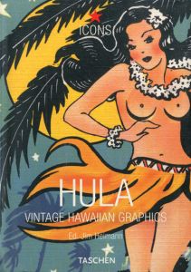 HULA VINTAGE HAWAIIAN GRAPHICSのサムネール