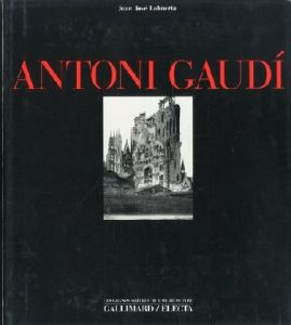 「ANTONI GAUDI アントニ・ガウディ」画像1