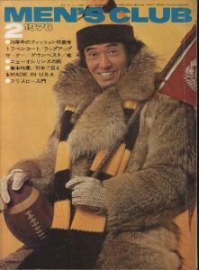 MEN'S CLUB　vol.175 1976/2月号 76年の冬のファッション特集号のサムネール