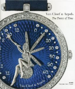 Van Cleef & Arpels　The poetry of Timeのサムネール